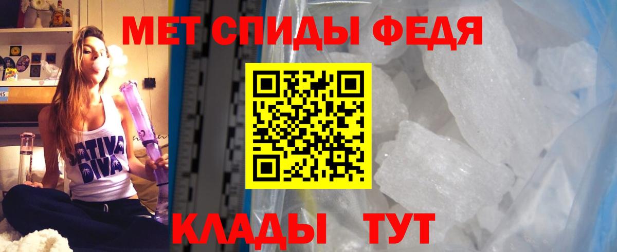 АМФЕТАМИН  АМФ 98%  Вход с VPN  Егорьевск 