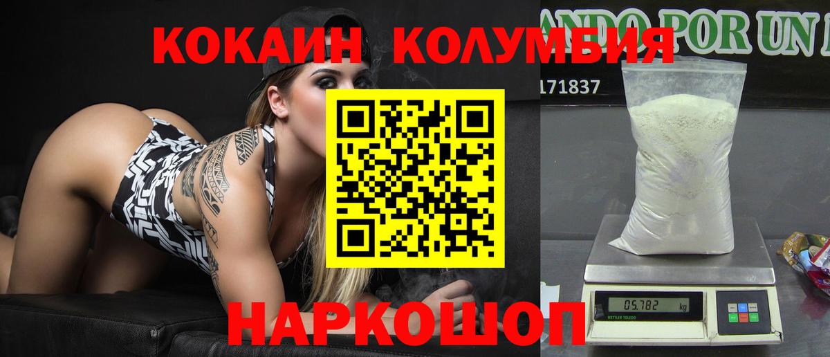 Мефедрон Егорьевск