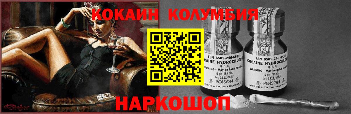COCAIN 98% Егорьевск