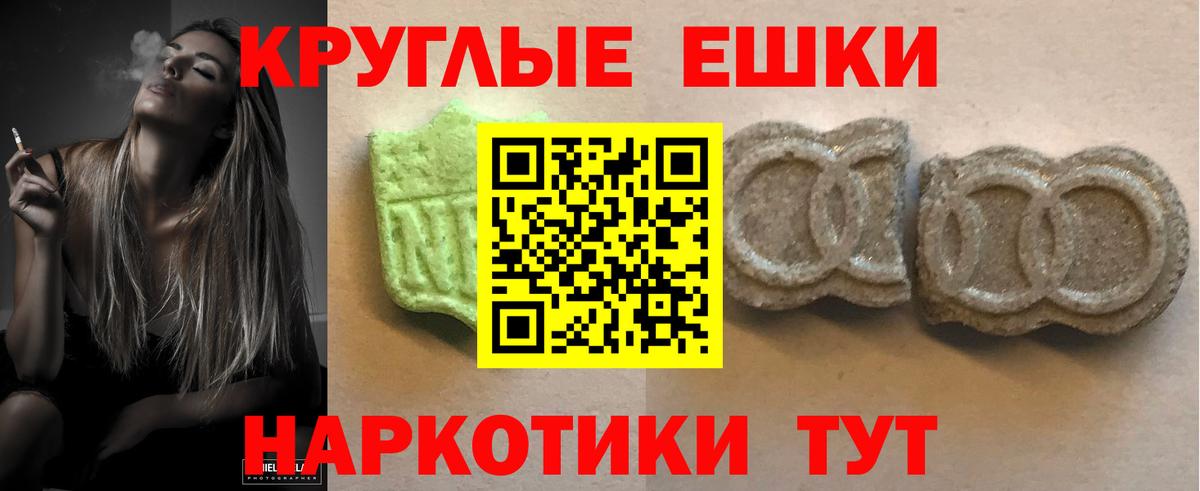 Экстази louis Vuitton Егорьевск