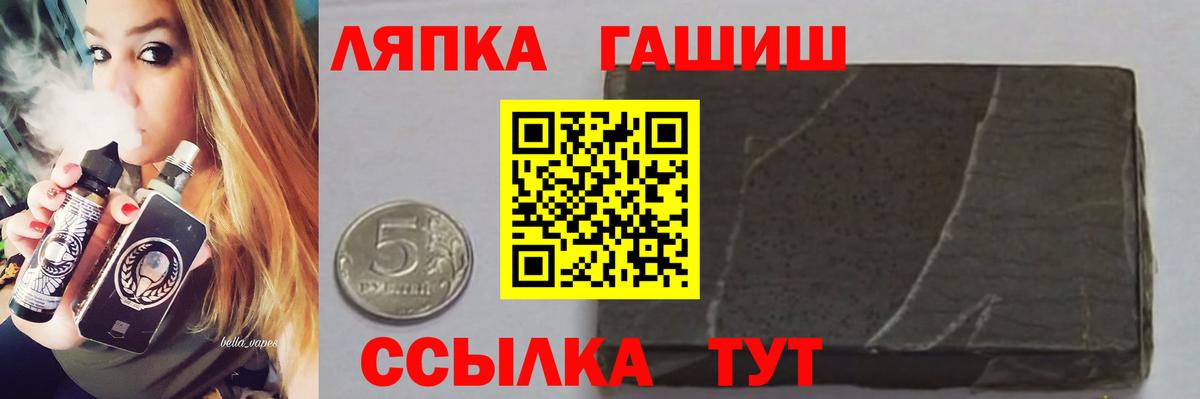 ГАШИШ 40% ТГК Егорьевск