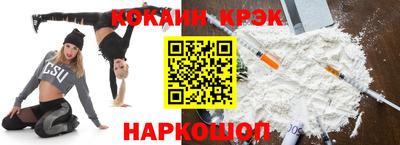 дживик Заволжье