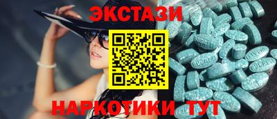 spice Заводоуковск