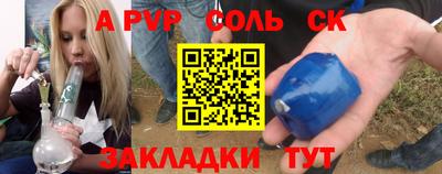 spice Заводоуковск