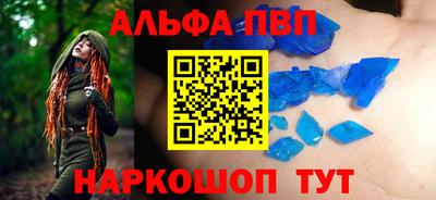 spice Заводоуковск