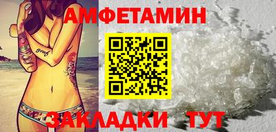 spice Заводоуковск