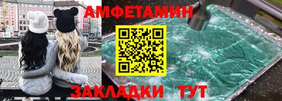 spice Заводоуковск
