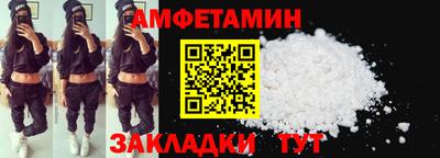 spice Заводоуковск