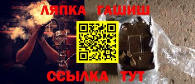 дживик Заволжье