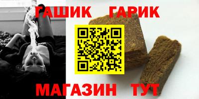 дживик Заволжье