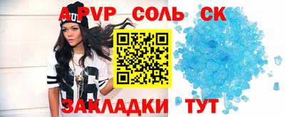 spice Заводоуковск