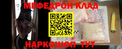 дживик Заволжье