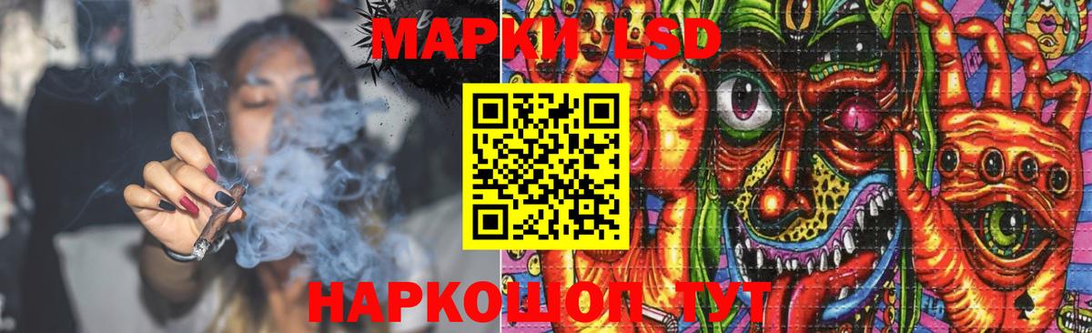Егорьевск  LSD-25 экстази кислота  Вход с VPN 