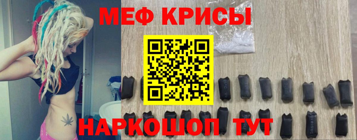 Вейп ТГК  Егорьевск  Меф МЯУ МЯУ кристаллы  Вход с VPN  Конопля  КОКАИН 