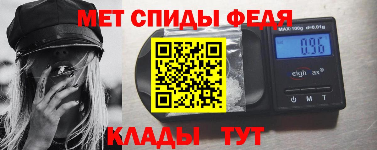 Егорьевск  МЕТАМФЕТАМИН Декстрометамфетамин 99.9%  Вход с VPN 