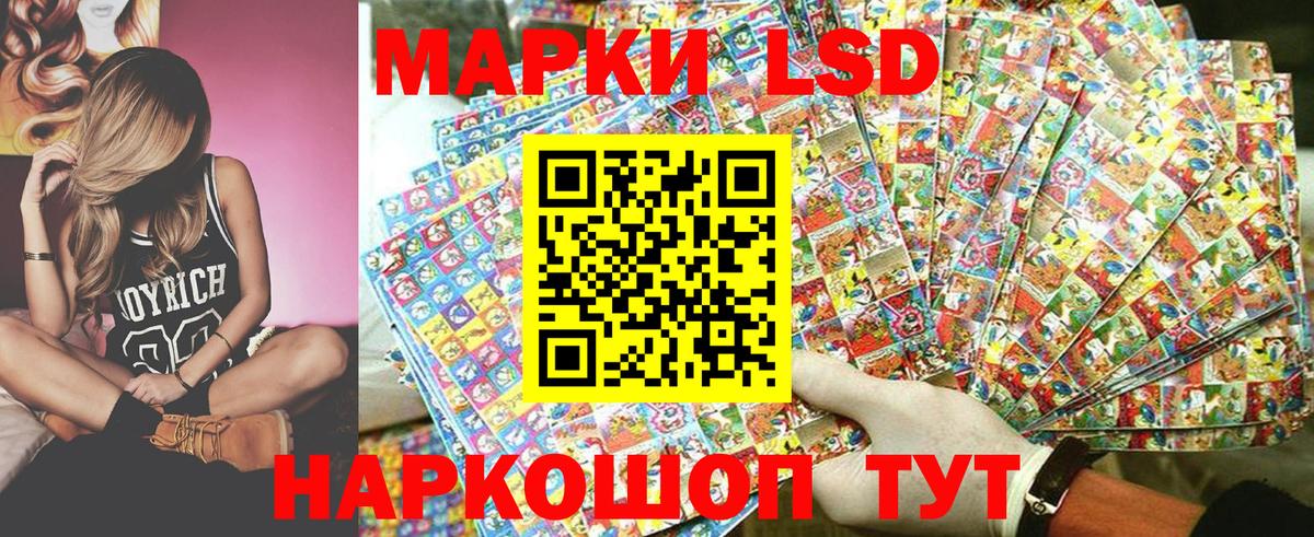 Марки NBOMe  Наркотические марки 1,8мг  Наркотические марки 1,8мг  Вход с VPN  Егорьевск 