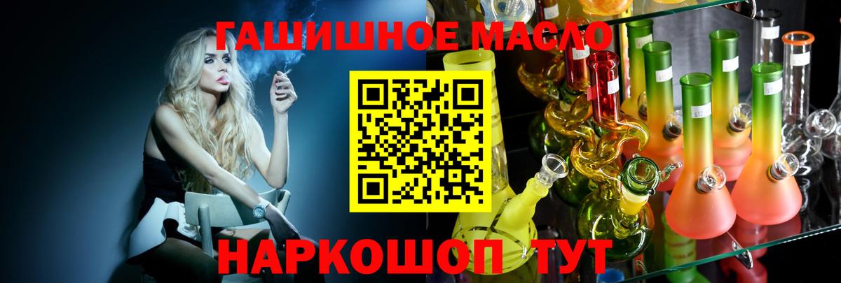 Дистиллят ТГК концентрат Егорьевск